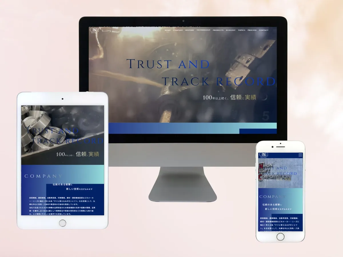 機械部品メーカー様のコーポレートサイト